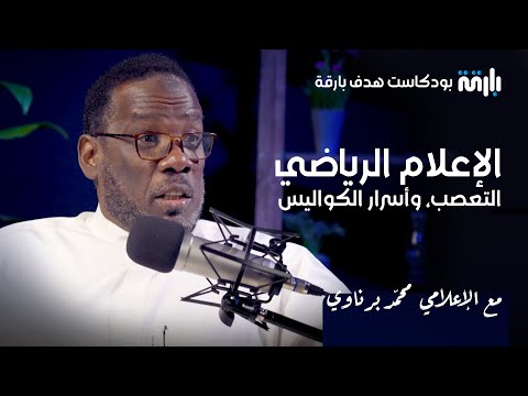 بين أمريكا ومكة