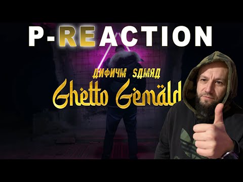 SAMRA'S Part ist 🔥 ❙ ANONYM X SAMRA - GHETTO GEMÄLDE  ❙ ►P-REACTION◄ ❙ PPM ❙ Reaction