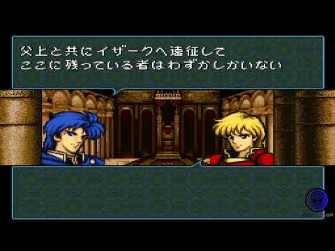 Vidéo Fire Emblem : Seisen no Keifu [import JP]