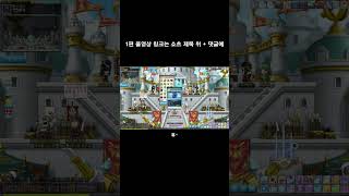 미라클, 샤타포스 전에 전재산을 박은 나는 창섭이 형에게 버림받은 걸까