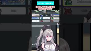 満を持してガリレオ登場するも不発に終わるリオナ【ホロライブ切り抜き/ホロアモアス】