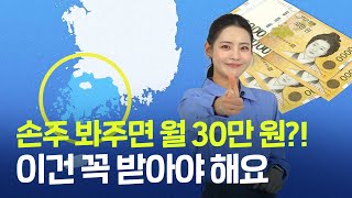 이건 쯔양보다 잘 먹어요! 썸네일