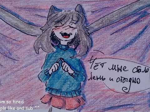 Video thumbnail for slightly going mad