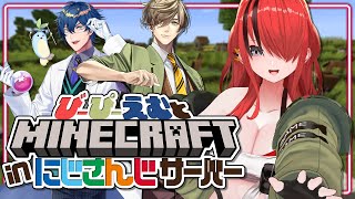 - 【Minecraft】びーぴーえむとにじ鯖へGO!!【レイン・パターソン/にじさんじ】