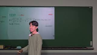 250516 광교 대영수학학원 고1C 여러가지부등식