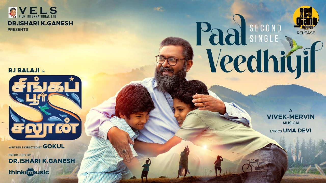 Paal Veedhiyil Lyric Video | Singapore Saloon