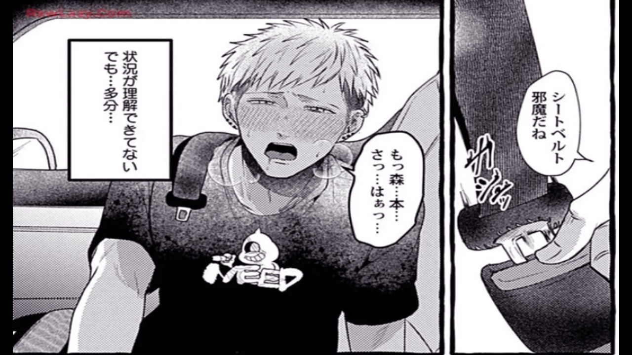 【ボーイズラブコミック 】冴えない常連の正体はイケメン.コンビニで出会った謎の男。隠された素顔に惹かれていく. 1~10【マンガ動画】