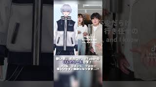 【#新人VTuber】ミックスナッツ 歌ってみた #official髭男dism #ミックスナッツ #歌ってみた #アカペラ