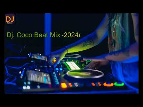 Coco Beat  - Кючек Mix