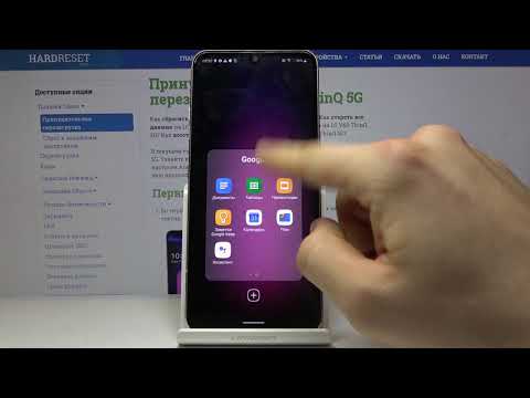 Как синхронизировать аккаунт Google на LG V60 ThinQ 5G — Управление учётными записями