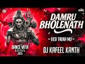 Damru Bholenath Ka Desi Tadka Mix Dj Kafeel Kanth X VJ PR Delhi Dance With Shiva Vol 4 2025