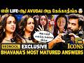 என் வாழ்க்கையில இருக்க Investigation லாம் யப்�