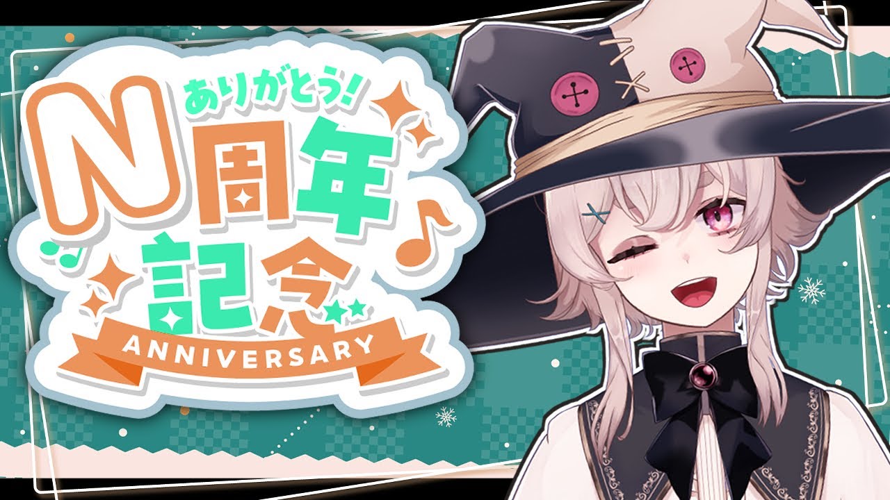 【#縦型配信】Twichから一時帰省‼多分３とか４周年な気がする【Vtuber】【zatu】