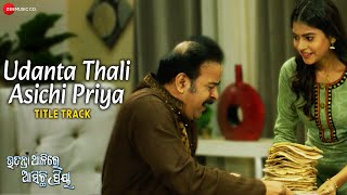 Udanta Thali Asichi Priya Title Track Subhashish Sahu Baidyanath Dash