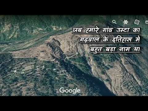 Beeru bhadu ku desh || narendra singh negi