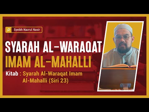 Syarah al-Waraqat Imam al-Mahalli (23) - Syeikh Nazrul Nasir.