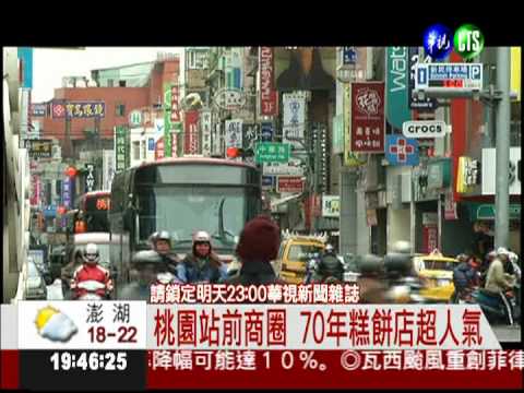 來桃園過節 感受不同的耶誕氣氛