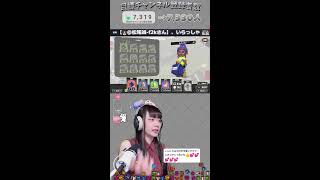 【縦型顔出し配信┊スプラトゥーン3】XP上げたいな！【Gemのおもちゃ箱 】#女性実況 #shorts #スプラトゥーン3 #splatoon3 #配信 #初見歓迎 #顔出し配信