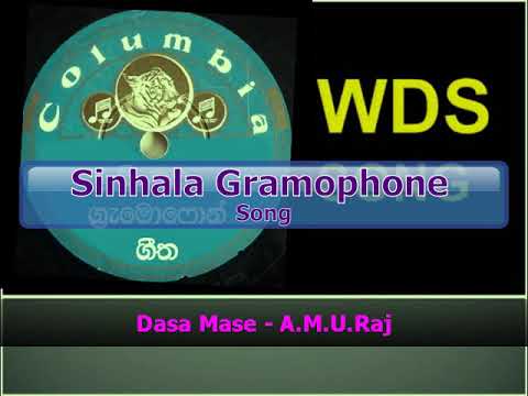 Dasa Mase - A.M.U.Raj