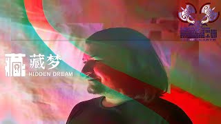 This Princess has got a spring in her heel! Hidden Dream Demo