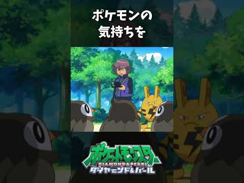 一分で振り返るサトシの旅 -ダイヤモンドパール編-｜アニポケ #Shorts