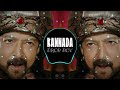 Dr Vishnuvardhan Dialogue Remix ಸಾಹಸ ಸಿಂಹ ವಿಷ್ಣುವರ್ಧನ್ Edu P