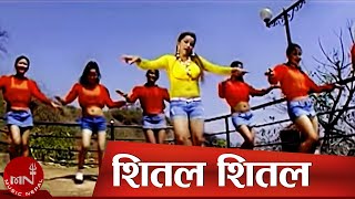 Nepali Modern Song | Sital Sital - Radhika Hamal
