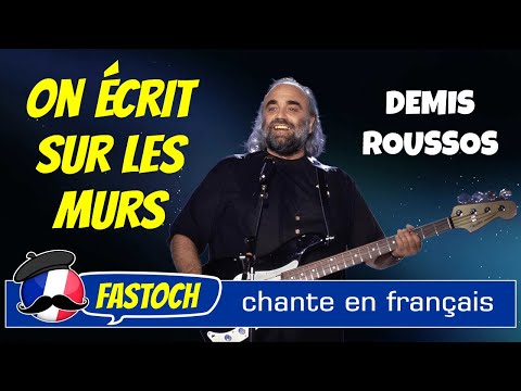 On Écrit Sur Les Murs - Demis Roussos