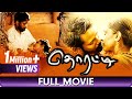 Thorati Tamil Movie Starring Shaman Mithru Sathyakala