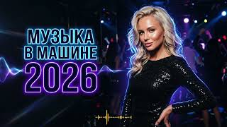 Download lagu 🚗 PERJALANAN MALAM TERBAIK 2026 🔥 Musik di Dalam Mobil | Lagu-lagu Disko Hits Era 80-an dan 90-an mp3