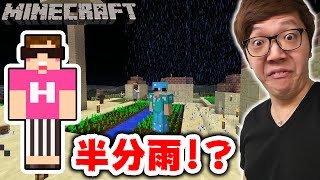 マイクラ 村人増殖 高床式 تنزيل الموسيقى Mp3 مجانا