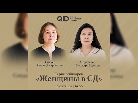 Видео из галереи QID