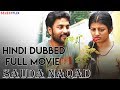 Sauda Naqad Rubaai Hindi Dubbed Full Movie Chandran Anandhi D Imman