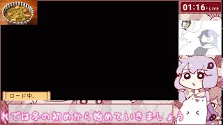 nonno ice のライブ配信
