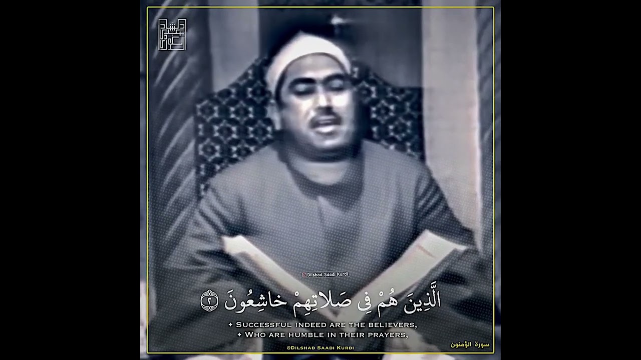 ال ذ ين ه م ف ي ص لات ه م خاش