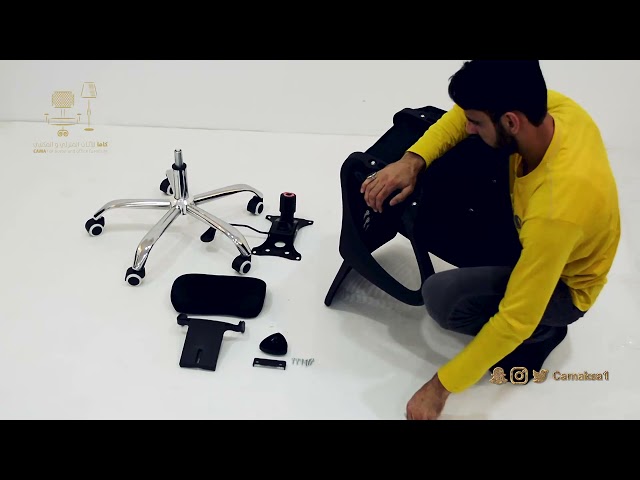 كرسي متحرك شبك طويل اسود من كاما C-H307 Black