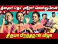 Thiruma Anna ️ஆன்மிகம் தேவை எனக்கு பயமே இல்ல L