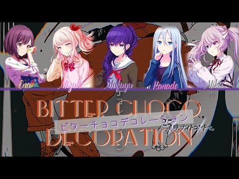 [FULL] Bitter Choco Decoration - 25-ji, Nightcord de. | Color Coded Kan/Rom/Eng Lyrics | プロセカ