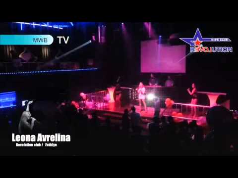 Leona Avrelina - Revolution Club 2014