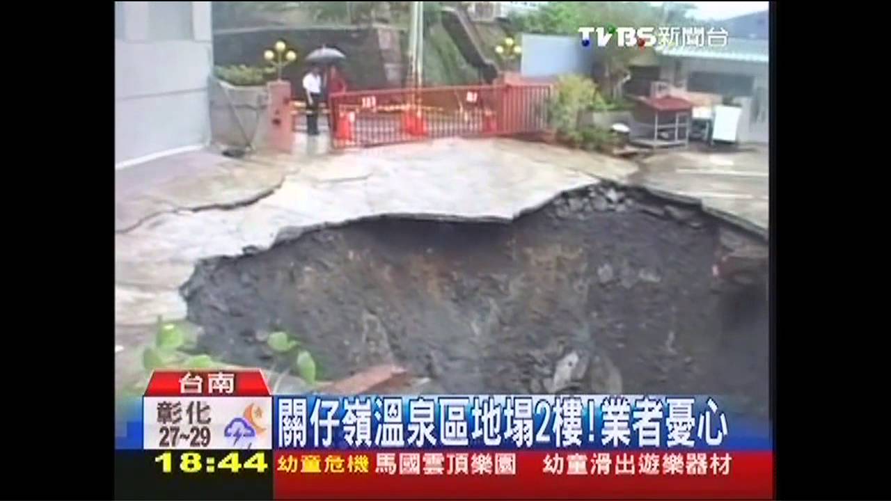 關仔嶺溫泉區地塌2樓！　業者憂心