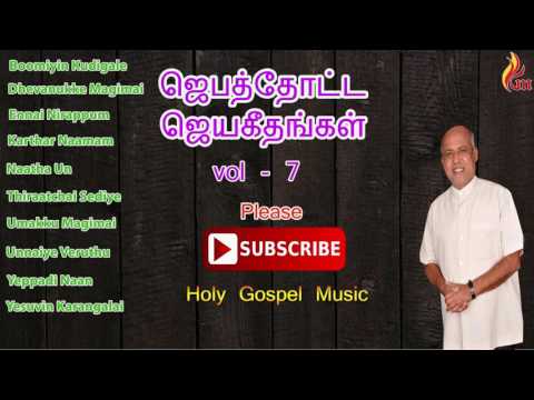 Jebathotta Jeyageethangal vol - 7 / Father Berhnmans