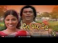 Wila Mada Olu With H R Jothipala Sujatha Attanayake Official Video
