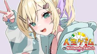 【 人生ゲーム 】おれたちの幸せとは、/カルテっちょ【 ぶいすぽっ！胡桃のあ 】