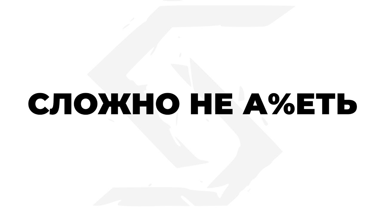 SYNTX: Обновление, которое изменит все | Анонс