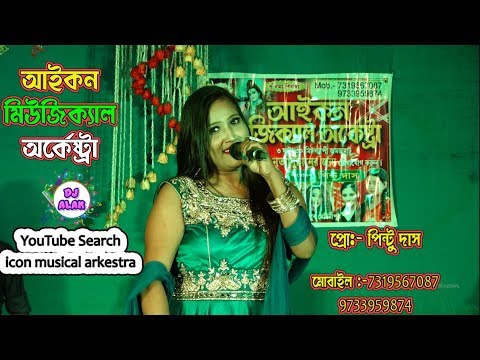 download lagu mp3 mp4 Music Icon Bar, download mp3 Music Icon Bar free download mp3, download mp3 Music Icon Bar