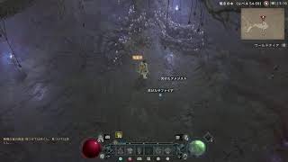 【PS5 DIABLOⅣ】ディアブロ4 実況 初見 雑談 垂れ流しプレイ #51