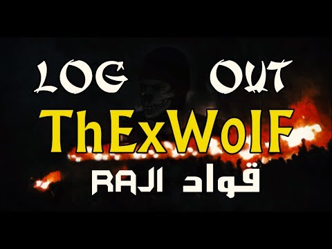 Hooligans Game : Log out x2 ( Raji ) And Run
