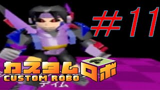 バトルに勝って勝負に負けるハンデ戦【カスタムロボ64】実況#11