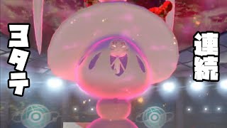 奇跡的な逆転劇をみせる「3タテ型ブリムオン」が強すぎた[ポケモン剣盾]