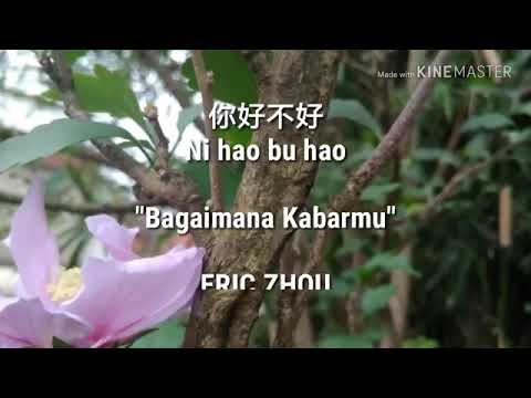 ERIC CHOU - NI HAO BU HAO
